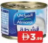 المراعي كريمة