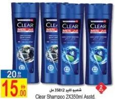 Clear Shampoo Assorted