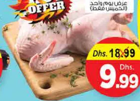 Fresh Chicken