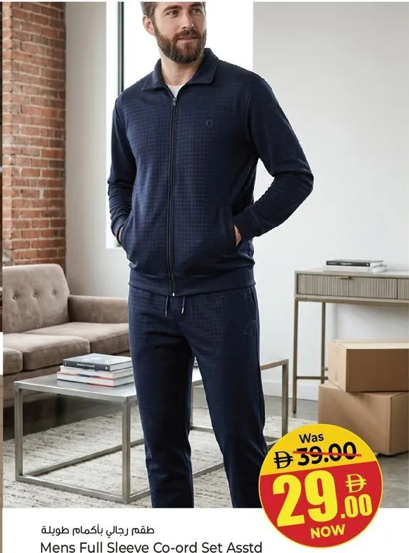 Mens Full Sleeve Co-ord Set Assorted