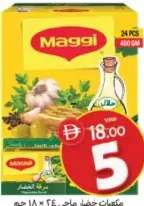 Maggi Vegetable Cube