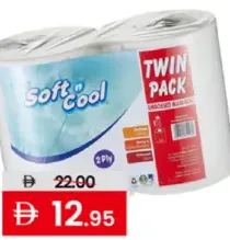 Soft N Cool لفافة ورق ناعمة وباردة ماكسي