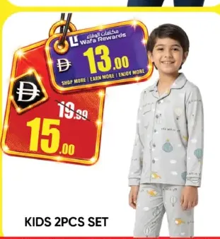 Kids Set