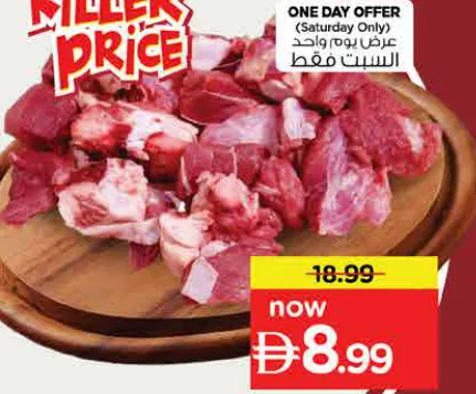 Beef With Bone Pakistani