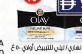 Olay Natural White Cream Day / Night