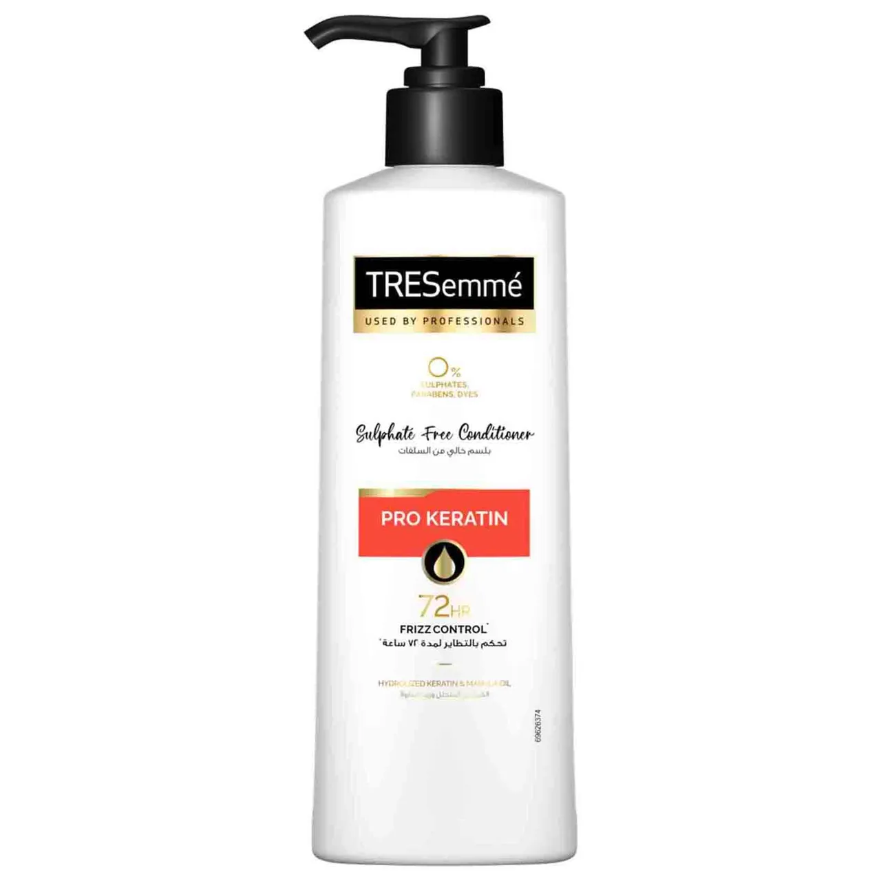 Tresemme بلسم برو كيراتين خال من السلفات للشعر المجعد