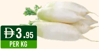 مولي (فجل أبيض)/كومبلام
