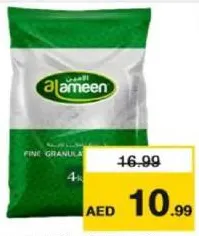 Al Ameen سكر الأمين أبيض