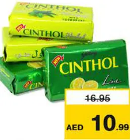 Cinthol صابون الوف منوع