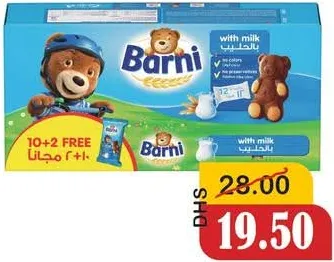 Barni بارني كعكة حليب متنوعة