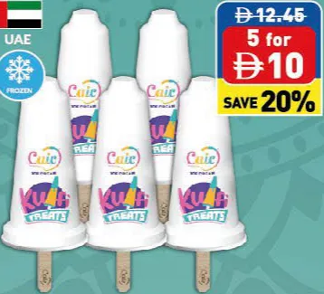 Caic آيس كريم كولفي