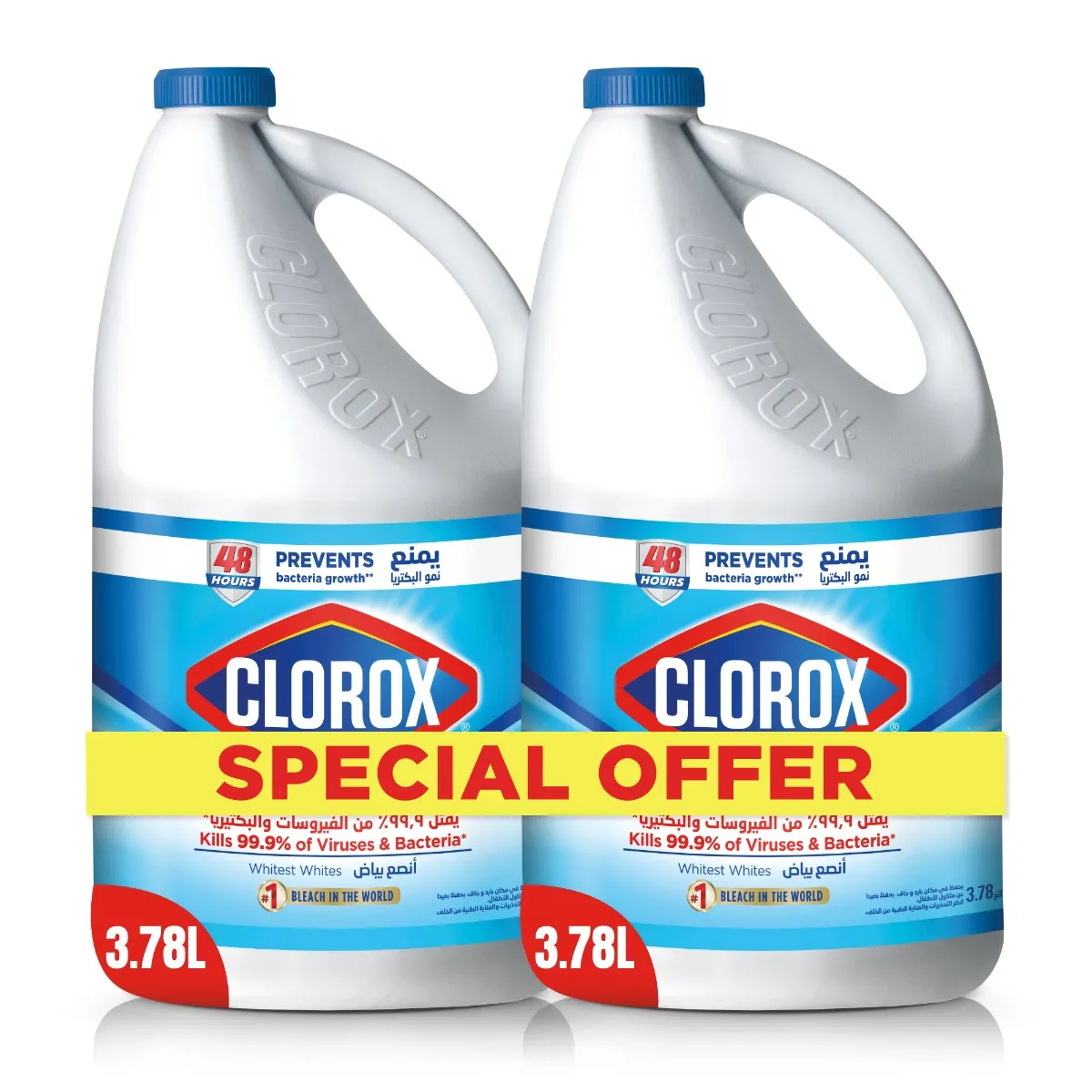 سائل مبيض Clorox 3.78 L x 2 pcs