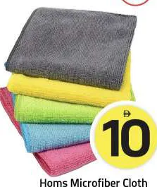 Homs Microfiber Cloth Set