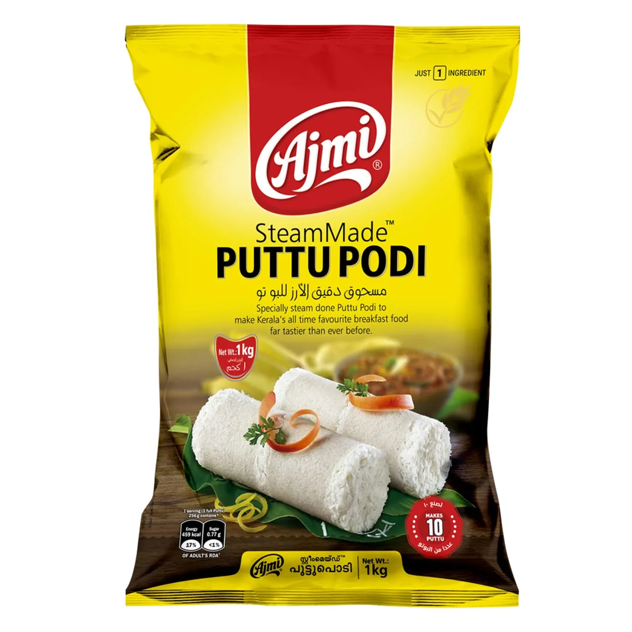 Ajmi بودرة بوتو مونار