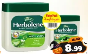Dabur Herbolen فازلين بالألوفيرا