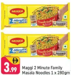 Maggi نودلز ماسالا عائلي 2 دقيقة