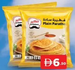 Al Kabeer Plain Parathas