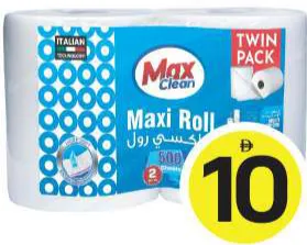 Max Clean Maxi Roll