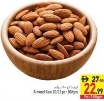 Almond Raw 20-22