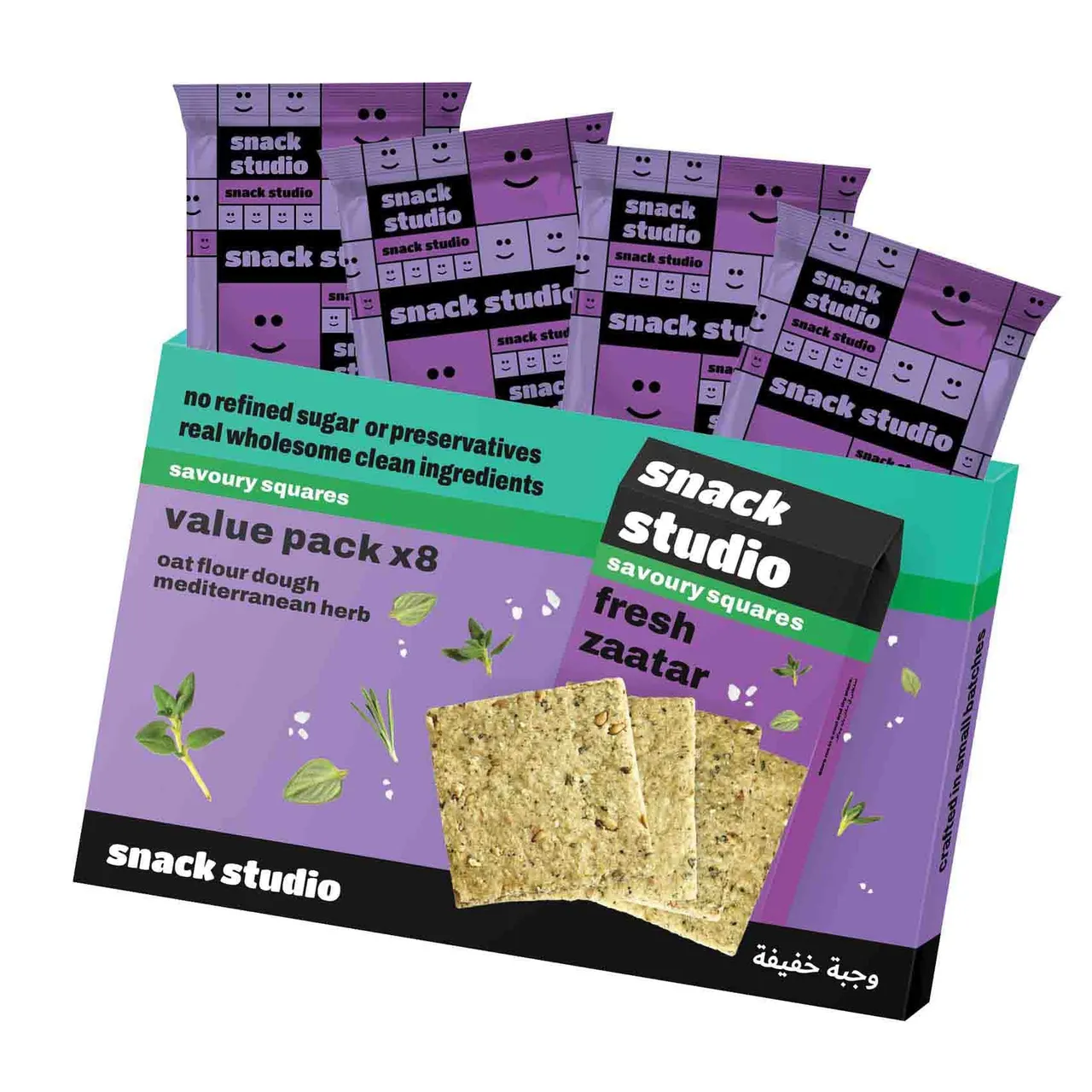 Snack Studio مربعات مالحة بالزعتر الطازج