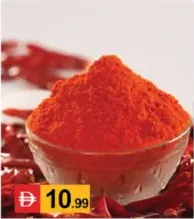 Kashmiri Chilly Powder