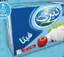 Arab Dairy أراب ديري فيتا