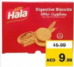 Hala Digestive Biscuits
