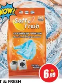 Soft & Fresh مسحوق غسيل اكسترا كلين