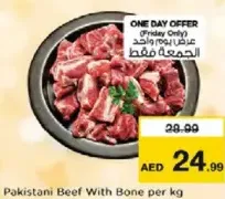 Pakistani Beef With Bone