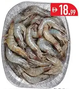 جمبري طازج
