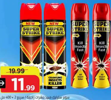 Super Strike Insect Killer Crawling / Fast