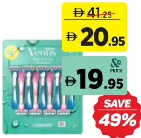Gillette ماكينة حلاقة VENUS للاستعمال مرة واحدة