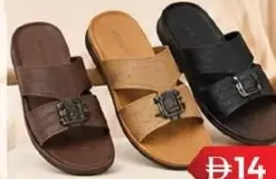 Royal Tiger Boys Arabic Slipper