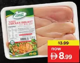 Al Ameen Tender Chicken Breast