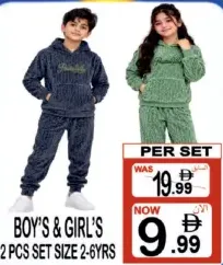 طقم أولاد وبنات 2 Pcs