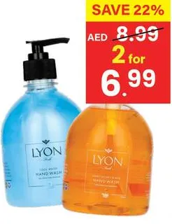 Lyon غسول لليدين لوكس متنوع