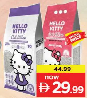 Hello Kitty رمل قطط بنتونايت مشكل