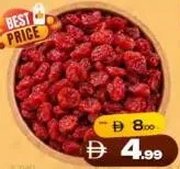 Red Cherry Dried