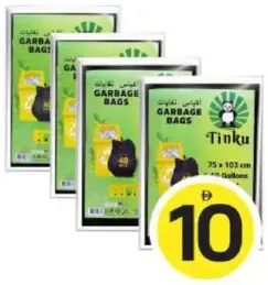 Tinku أكياس قمامة - إنفايرو جارد