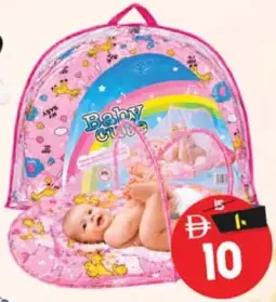 Infant Mosquito Bed Assorted