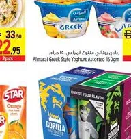 Gorilla غوريلا مشروب طاقة متنوع