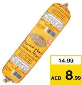 Al Areesh Chicken Mince