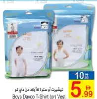 Dayco Boys T-Shirt (or) Vest