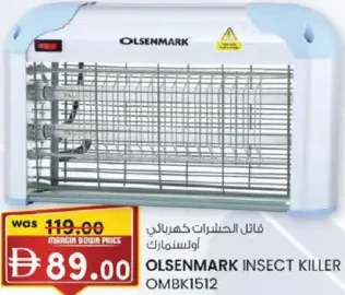 Olsenmark قاتل الحشرات أراكس