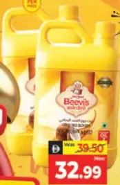 Beevis زيت جوز الهند زولم