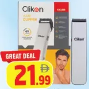 Clikon ماكينة قص الشعر