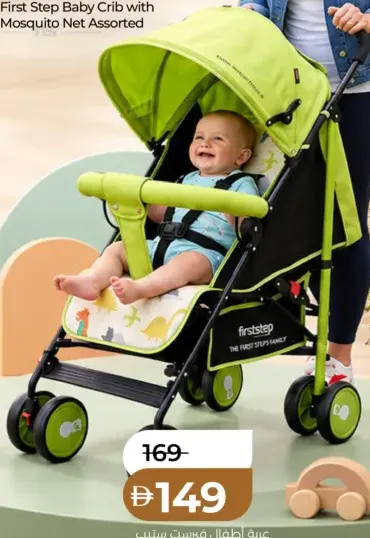 First Step Buggy Stroller 7006 Assorted