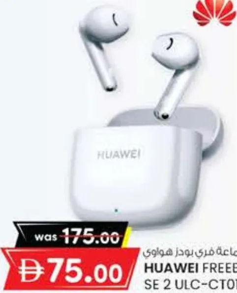 Huawei Freebuds Se 2 ULC-CT010