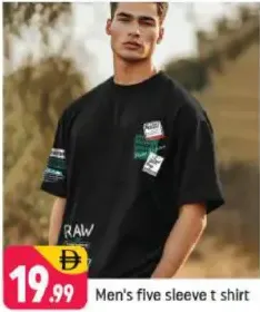 تيشيرت رجالي بخمسة أكمام