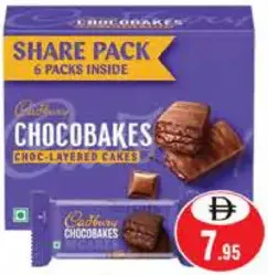Cadbury كيك Chocobakes Choc-Layered